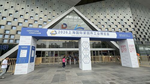 Derniers blogs de l'entreprise sur Enveloppement réussi | Concentration profonde, avenir intelligent ! Junhe Tech conclut l'exposition 2026 sur les fixations de Shanghai
