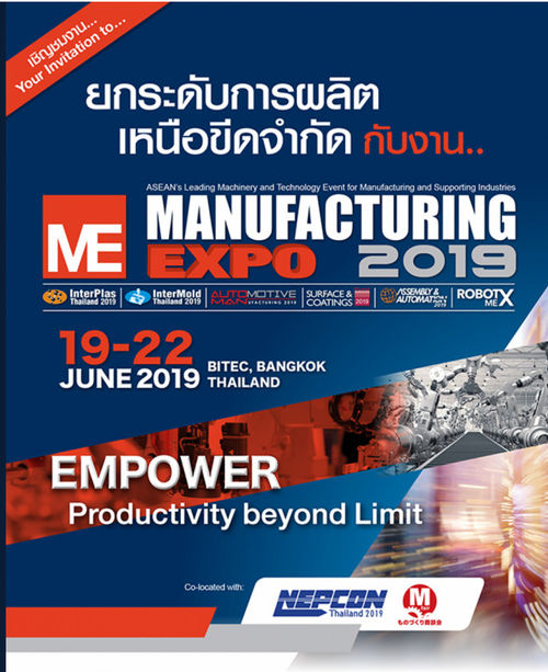 Dernières nouvelles de l'entreprise Le profil He surface&coatings 2019 juste à Bangkok