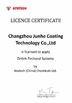 Chine Changzhou Junhe Technology Stock Co.,Ltd certifications