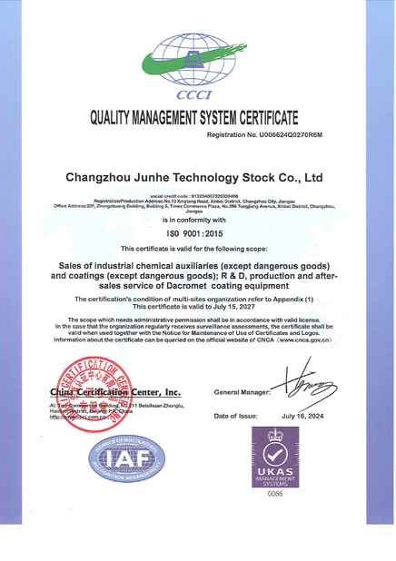 La Chine Changzhou Junhe Technology Stock Co.,Ltd certifications